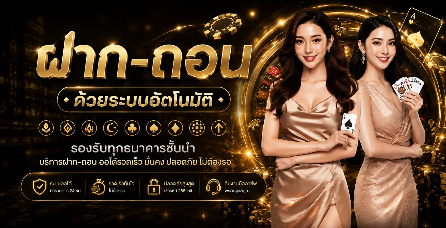 VIP234 เว็บตรง ทางเข้าและสมัครสมาชิก อัปเดตล่าสุด