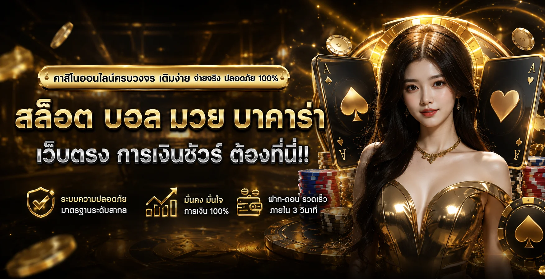 VIP234 เว็บตรง ทางเข้าและสมัครสมาชิก อัปเดตล่าสุด